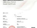 ABB�Ї��\�ӿ��ƽ��N���C��